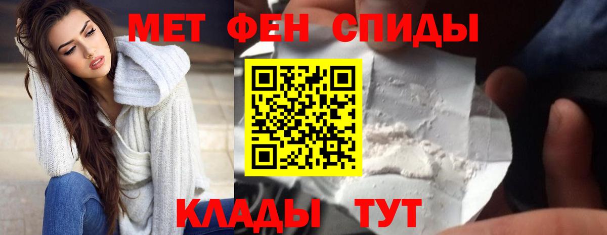 Amphetamine  Амфетамин  Новокубанск  АМФ Premium  Вход с VPN 