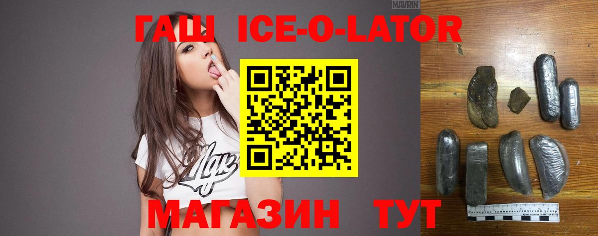 Новокубанск  Меф  МЕТАМФЕТАМИН  Меф МЯУ МЯУ кристаллы  Гашиш  Вход с VPN  Марихуана 