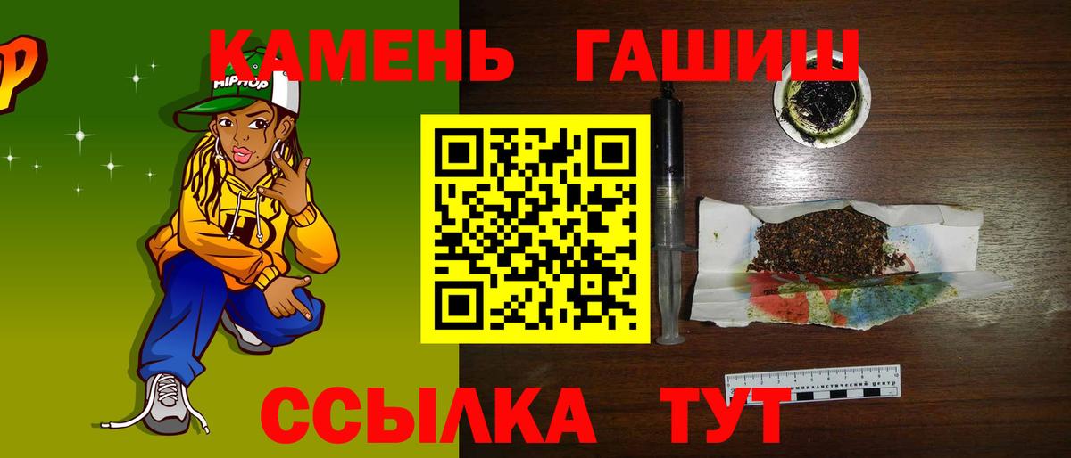 Гашиш убойный  ГАШ  Вход с VPN  Новокубанск  ГАШ AMNESIA HAZE 