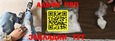 ешки Волжск