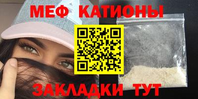 ешки Волжск