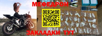 ешки Волжск