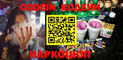 марки nbome Старая Купавна