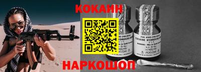 дурь Ставрополь