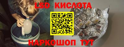 прущий лед Волжский