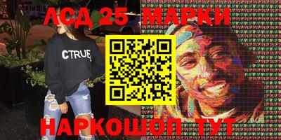 прущий лед Волжский