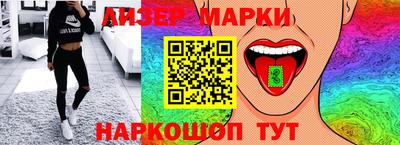 прущий лед Волжский