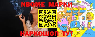 дурь Волгодонск