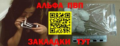 дурь Волгодонск