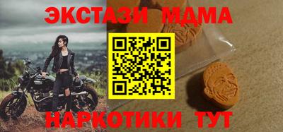 прущий лед Волжский
