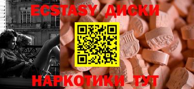 прущий лед Волжский