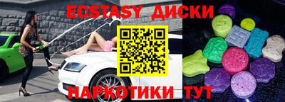 дурь Волгодонск