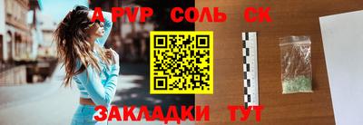 ешки Волжск