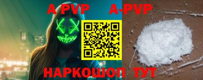 дурь Волгодонск