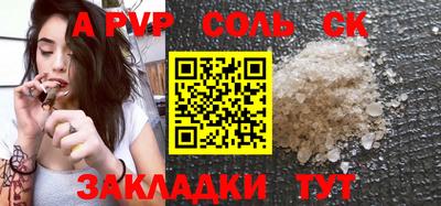 ешки Волжск