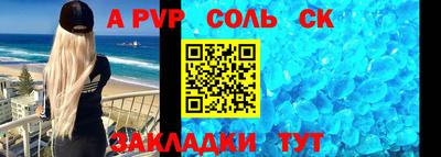 ешки Волжск