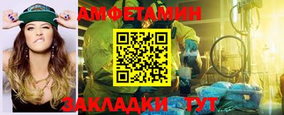 дурь Волгодонск
