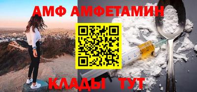 прущий лед Волжский