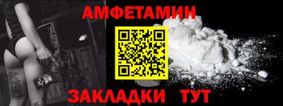 прущий лед Волжский