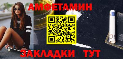 прущий лед Волжский
