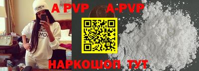 дурь Волгодонск