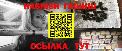 дурь Волгодонск