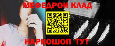 ешки Волжск