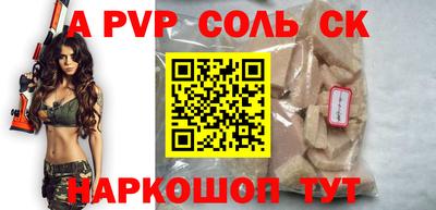 дурь Волгодонск