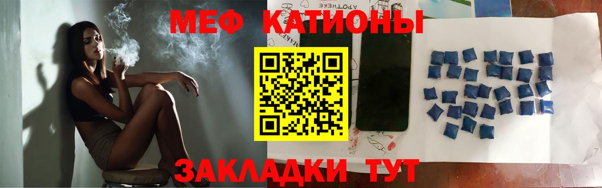 Меф кристаллы Новокубанск