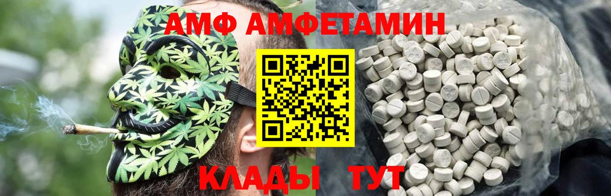 МЕТАМФЕТАМИН  Метамфетамин Декстрометамфетамин 99.9%  Новокубанск  Вход с VPN  Метамфетамин Декстрометамфетамин 99.9% 