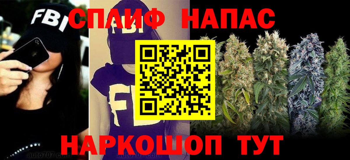 Бошки Шишки Ganja Новокубанск