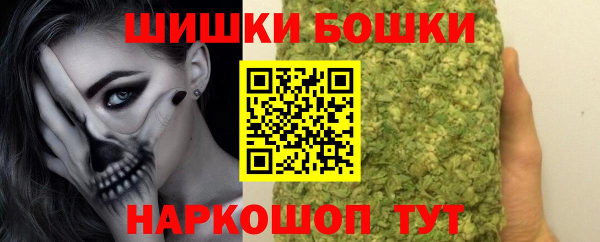 Канабис план  Вход с VPN  МАРИХУАНА Bruce Banner  Шишки марихуана конопля  Новокубанск 